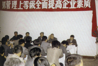 山推總廠的企業(yè)管理，從建廠開始就被當(dāng)作一項治廠之本的工作來抓，管理水平得到不斷提高，逐步由粗放管理轉(zhuǎn)為科學(xué)管理，并積極向現(xiàn)代化管理邁進。