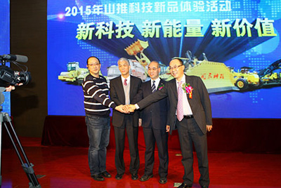 以“新科技、新能量、新價值”為主題的2015山推科技新品體驗活動在公司總部拉開帷幕。