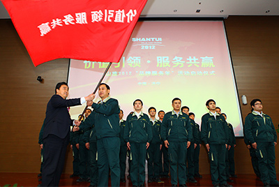 4.12月1日，山推“品牌服務(wù)年”啟動儀式隆重舉行。本次活動是山推股份打造服務(wù)品牌，回報用戶的需要；也是中國民族品牌發(fā)展建設(shè)的需要。